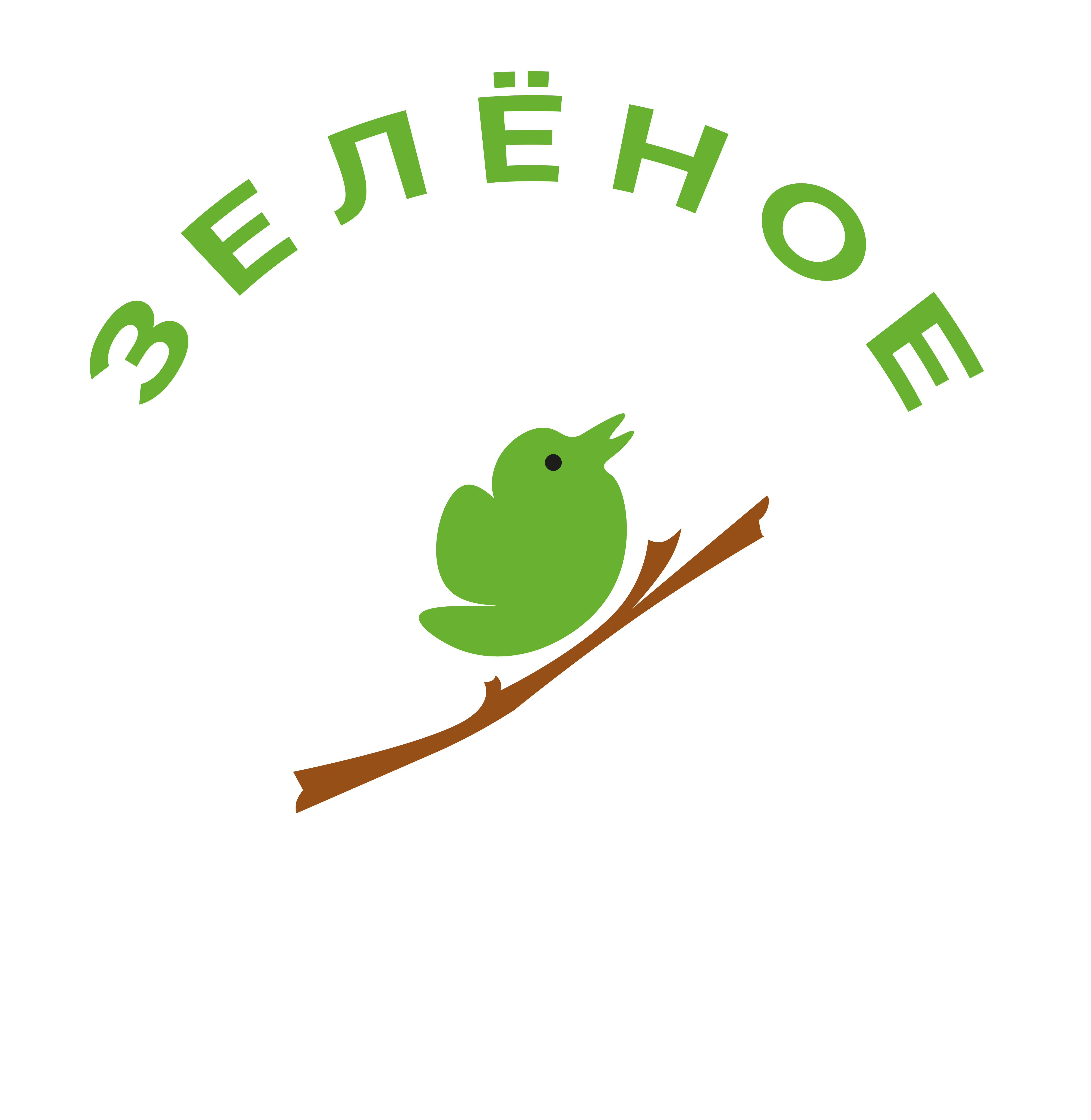 Зелёное настроение