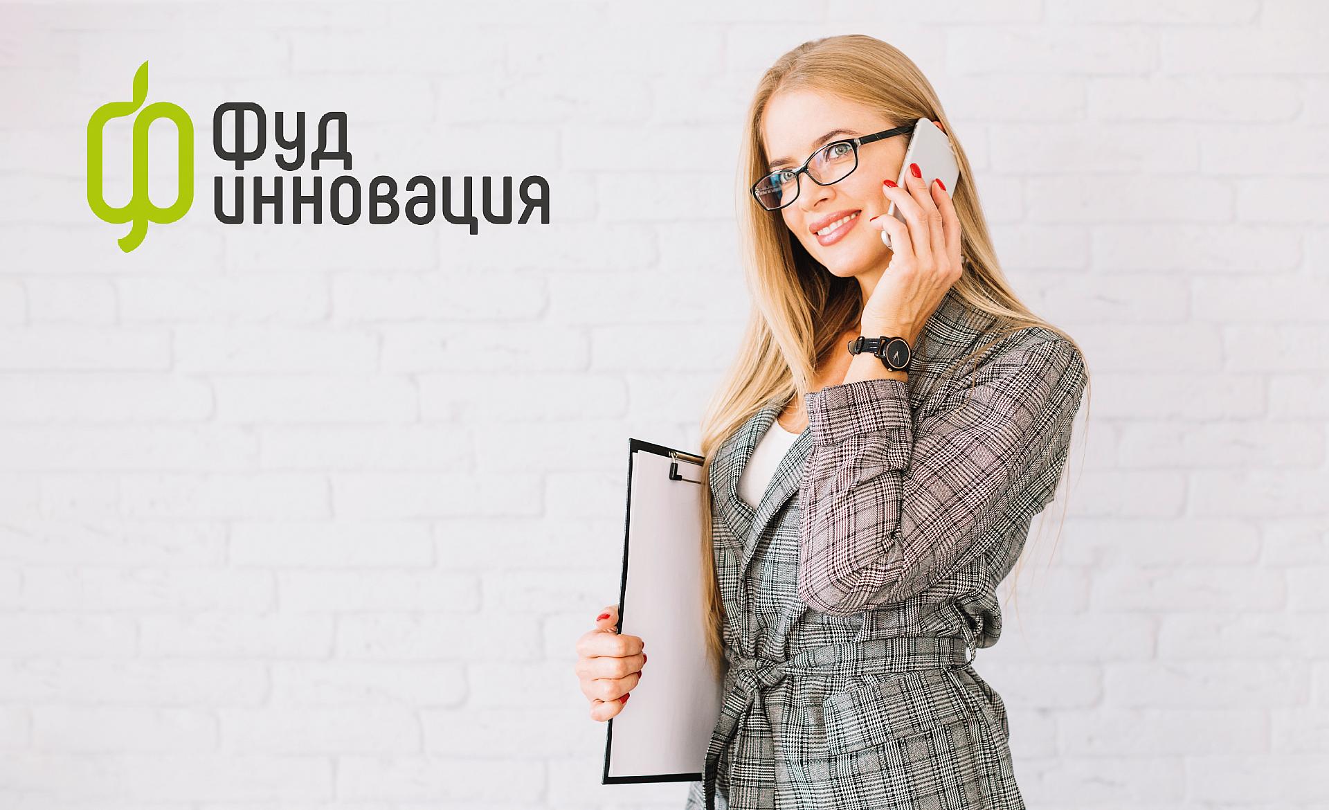 Менеджер по продажам