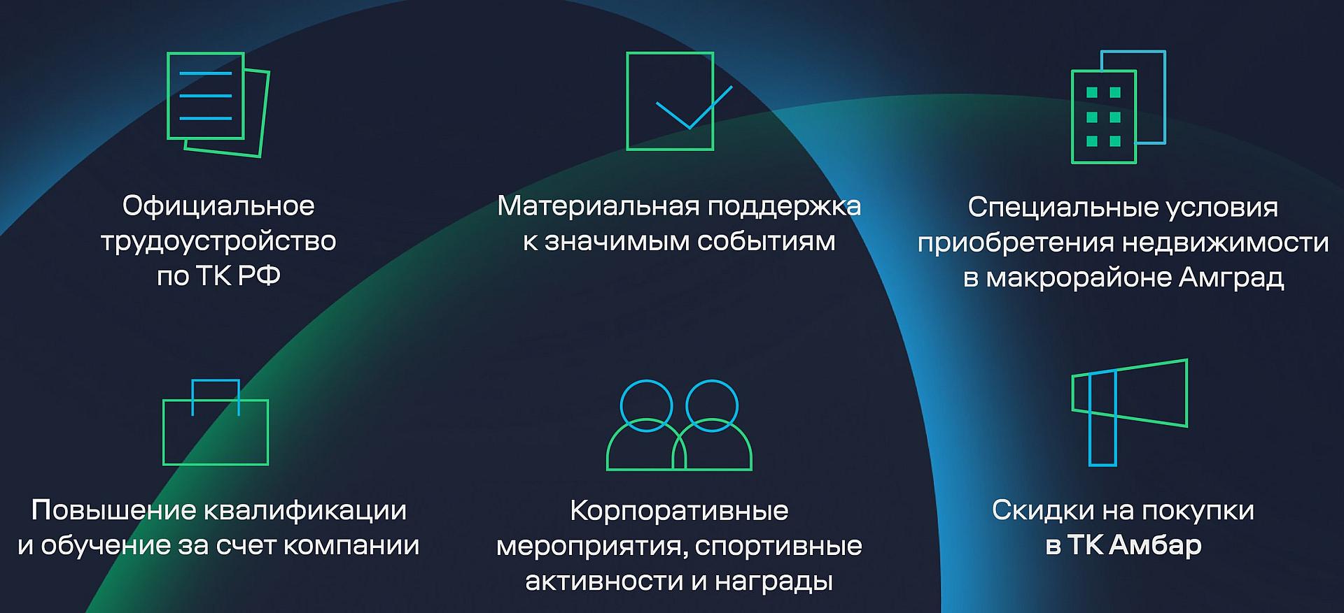 Менеджер по работе с партнерами