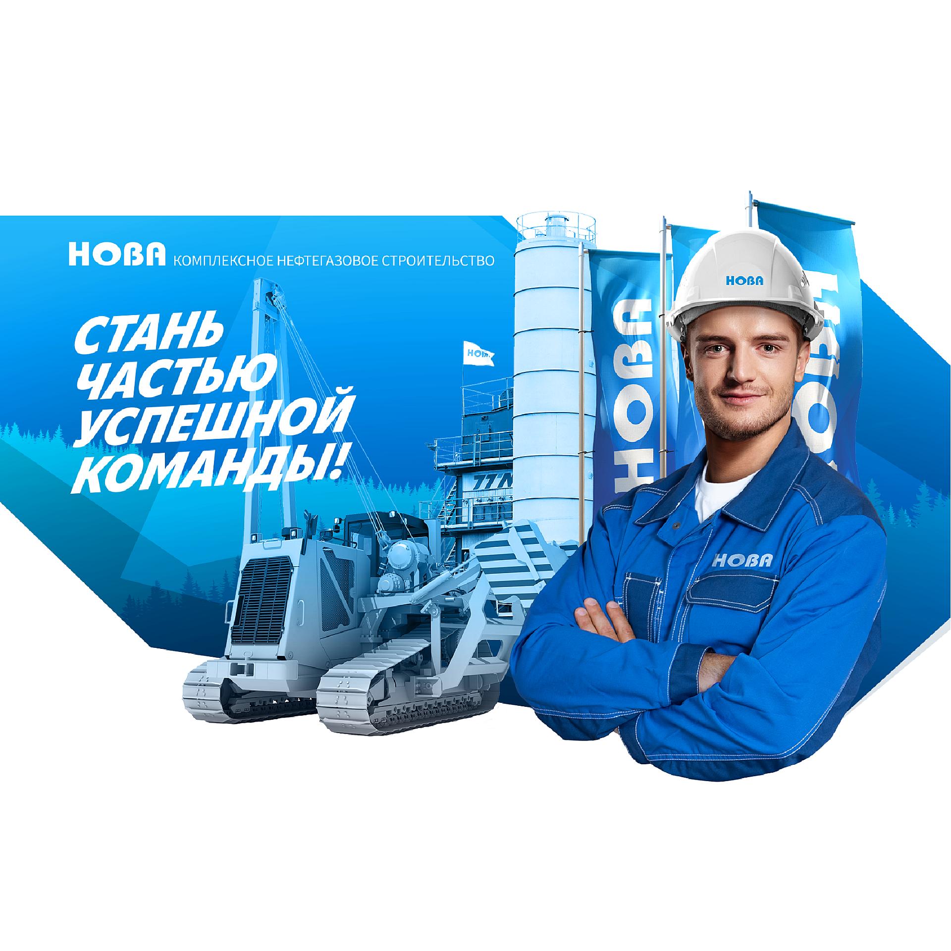 Монтажник ТТ
