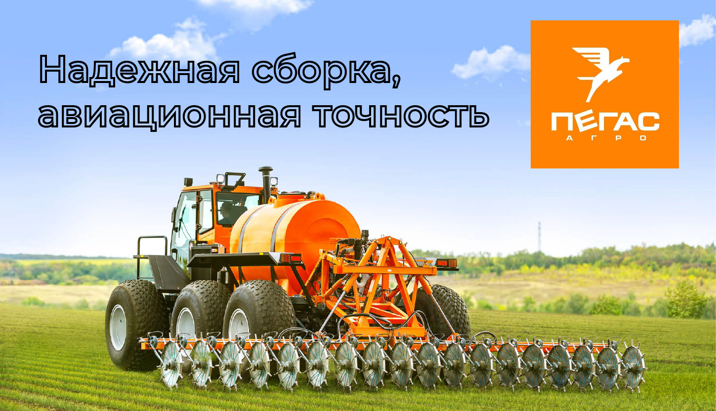 Баннер карьерная страница