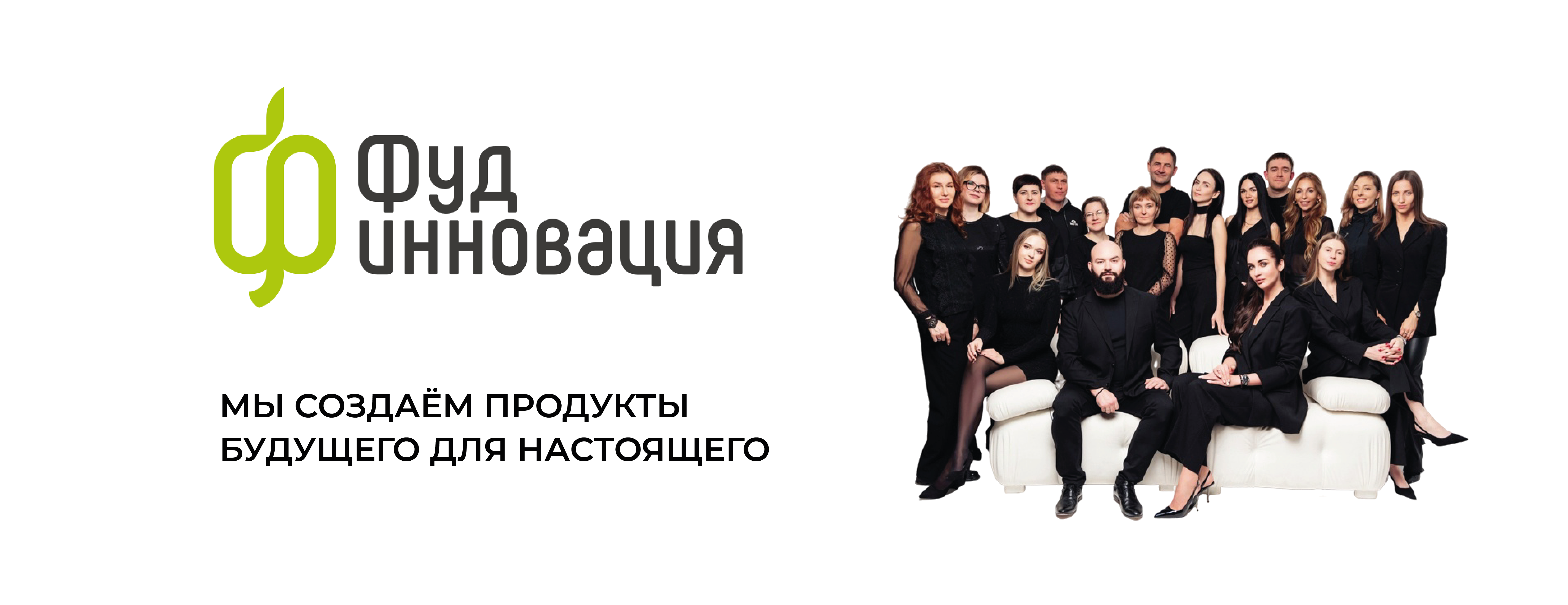 Баннер карьерная страница