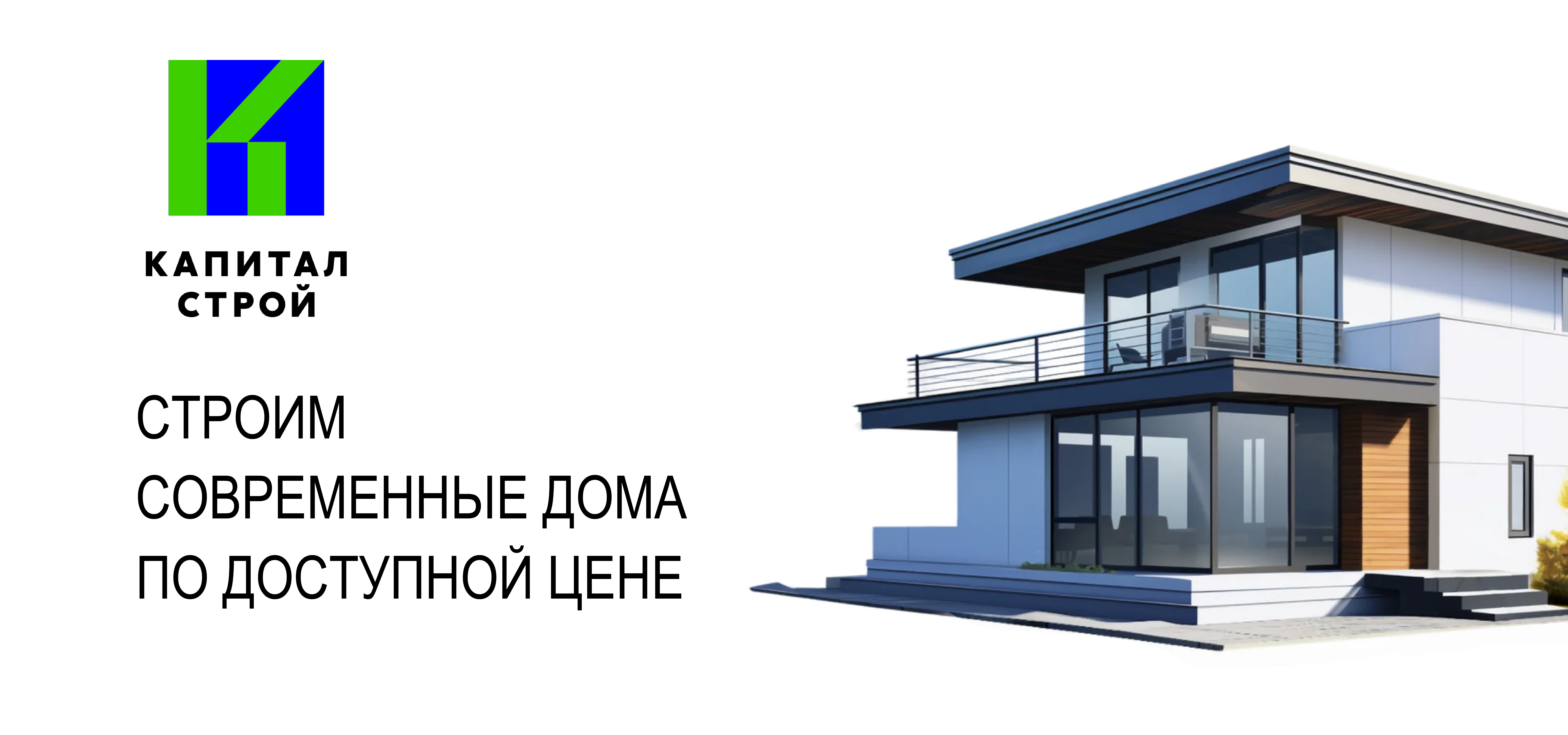 Баннер карьерная страница