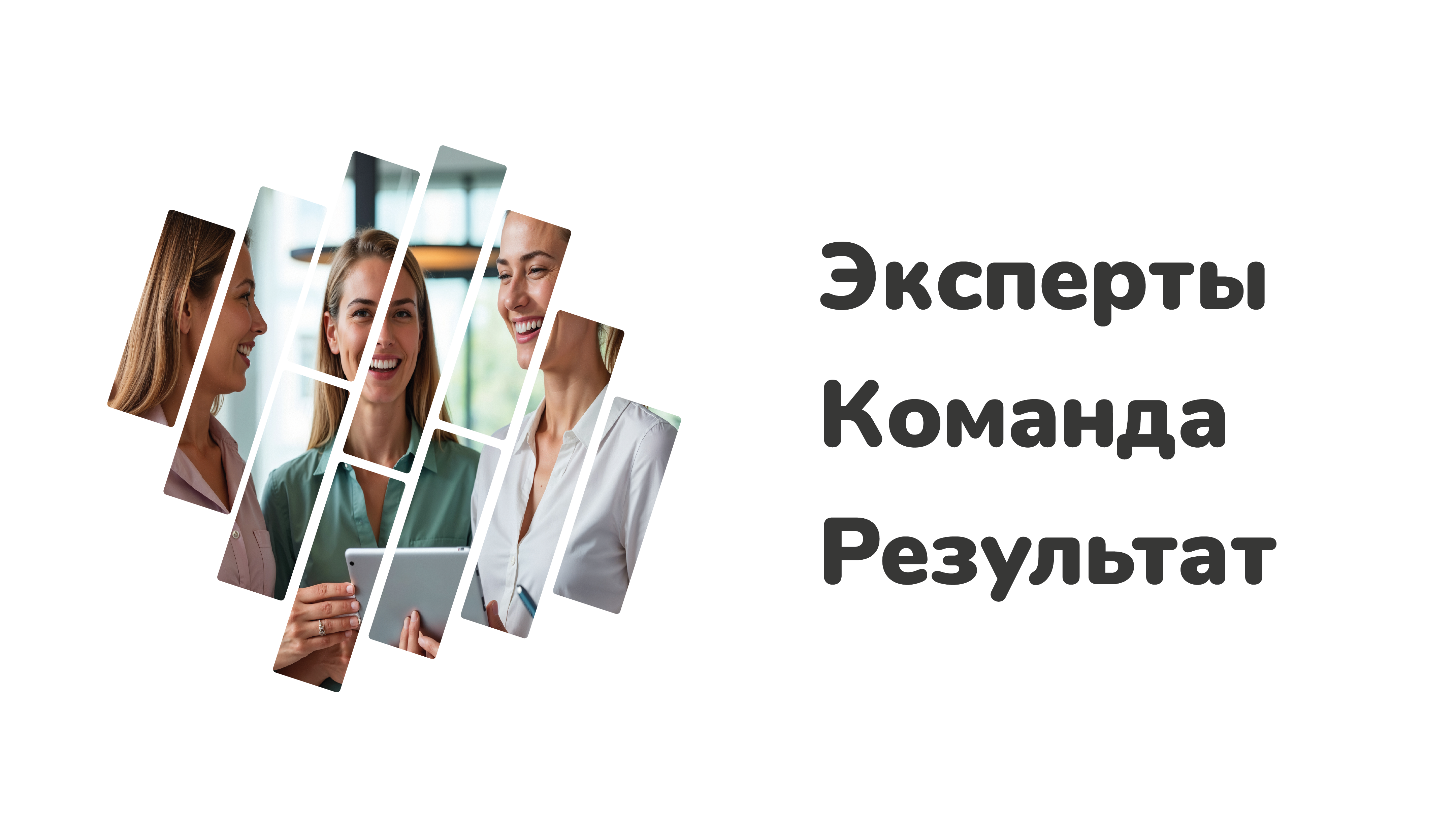 Баннер карьерная страница